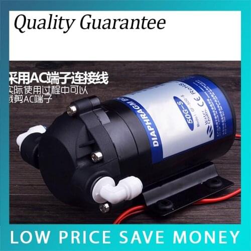50G-S Water Purifier Booster Pump 24V Small Diaphragm Pump