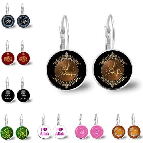 Islamic Muslim Logo Pendant Earrings Glass Convex Charm Pendant Alloy Metal Arabic Religious Jewelry