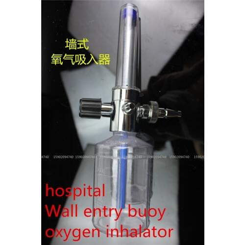 Hospital medical Wall entry buoy oxygen inhalator oxygen inhaler concentrate oxygen bottle with pressure meter humidifier bottle