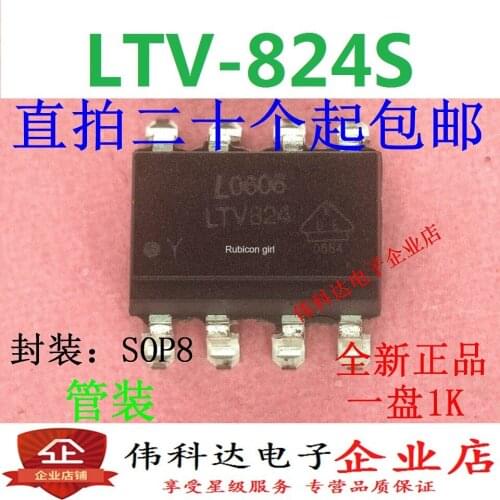LTV824S LTV-824S SOP8 imported original fake one lose ten transistor output spot can be straight shot