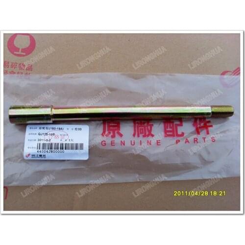 Qiantangjiang qj150-19a front axle qiantangjiang