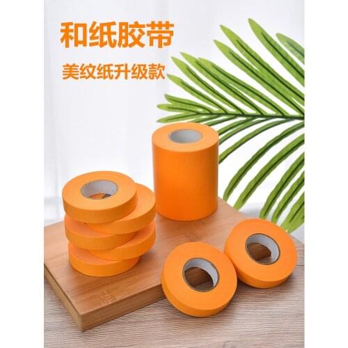 American grain paper and paper tape yellow American grain paper tape color separation paper spray paint decoration diatom