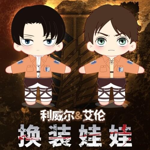 Anime Attack On Titan Cosplay Rival 20cm Plush Doll Dress Up Clothing Dolls Gifts For Girls CS527