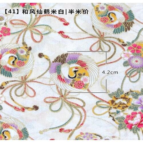 Dailylike Cotton Bronzing Cloth 100% Cotton Fabrics for Sewing Textile Quilting Curtain Tablecloth Quilting Patchwork Bedding