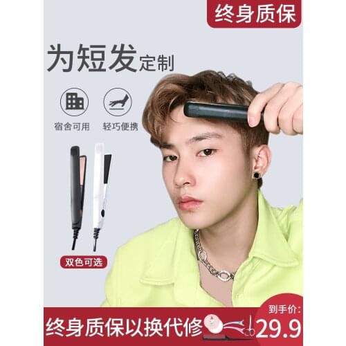 SOTRLO Hair Curler