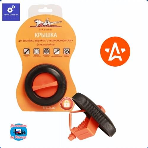 Крышки бензобаков AIRLINE China At AliExpress