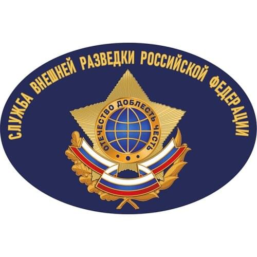 B01014 Self-adhesive Decal Служба внешней разведки РФ Car Sticker Waterproof Auto Decors on Bumper Rear Window