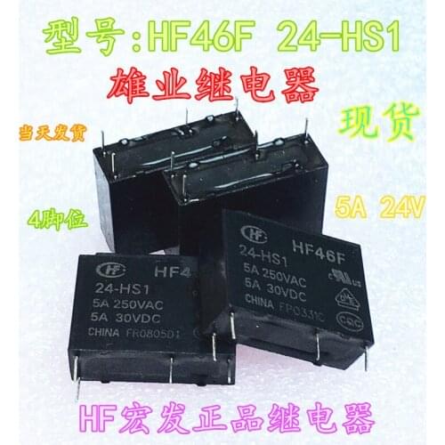 Hf46f 24-hs1 24 VDC 5A 4-pin relay