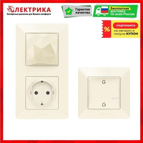 Legrand Smart Home Control Systems