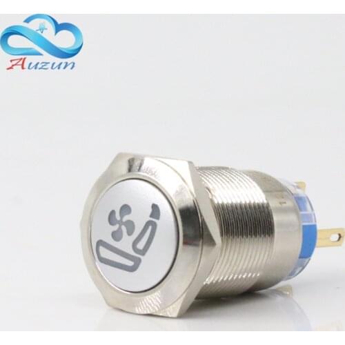 19MM The Car Ventilated Push Button Switch Of Self-Locking Metal Button Switch Plated Copper Nickel Waterproof And Customizable