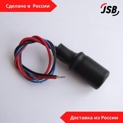 JSB Electric Locks