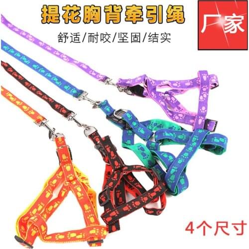 Pet leash, fashion footprints, the dog dog leash, suits, pet products, so the lowest price