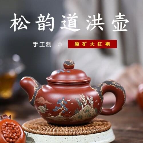Yixing teapot special hand-made pine rhyme tao hong pot of run of mine ore dahongpao daily provisions are recommended