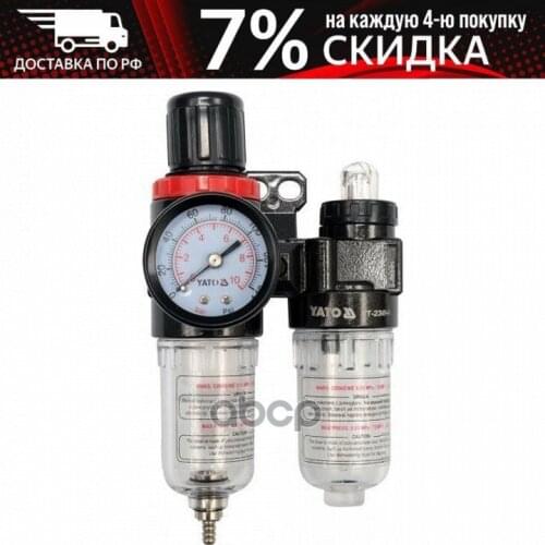 YATO Lubrication Systems