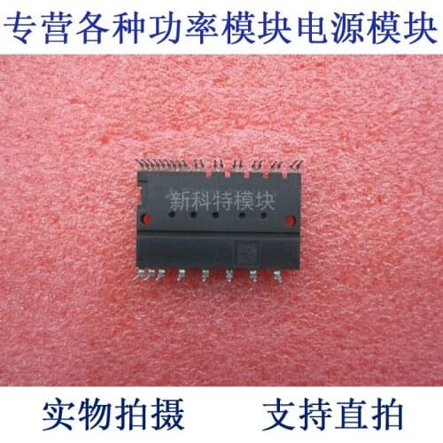 PS21767-V 30A600V IPM frequency conversion speed regulation module