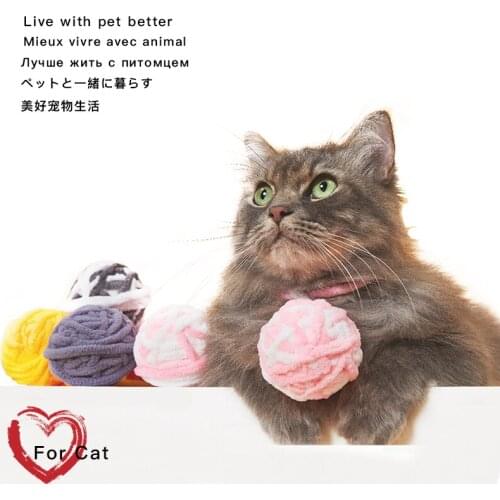 Cat Interactive Toy Stretch Plush Ball Creative Colorful Smart Touch Sounding Toys Dropshipping