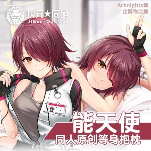 Anime Arknights EXUSIAI Dakimakura 2WAY Hugging Body Pillow Case Cosplay Game Otaku Japanese Pillow Cushion Cover Xmas Gifts