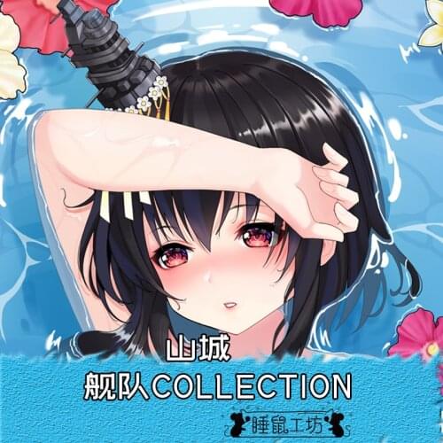 Game Yamashiro Kantai Collection Cosplay Double-Sided Dakimakura Hugging Body Pillow Case Cushion Cover Otaku Bedding 50cm×160cm