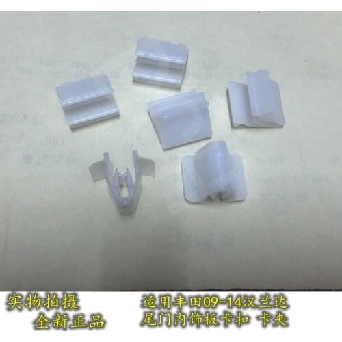 1pc for 2009-2014 Toyota Highlander tailgate trim plate buckle trunk rear cover trim plate clip