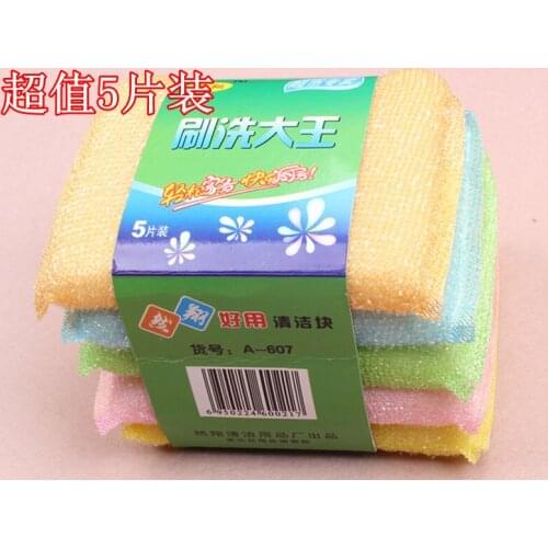 12 cm * 9.5 cm Wholesale High Quality Mixed Colors Wash Washing Cleaning Cloth Rags Scouring Pad 5 packs/Lot