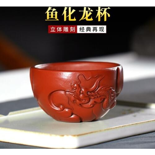 Fish the dragon master cup sample tea cup famous hand undressed ore mud dahongpao kung fu zhu small tea cup, bowl