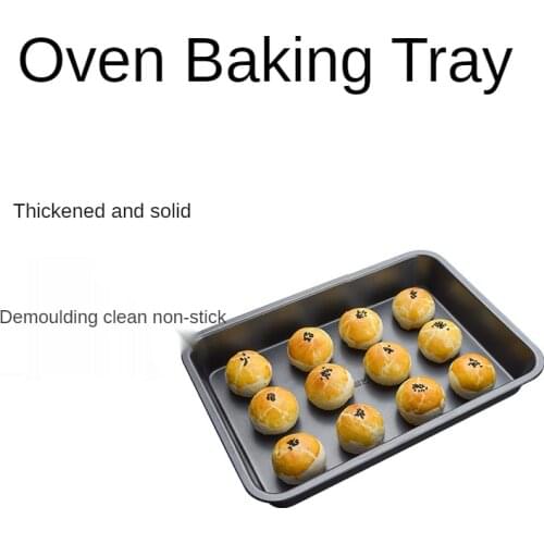 Baking tray oven with household non-stick rectangular bread cake roll pizza plate special baking mold tool