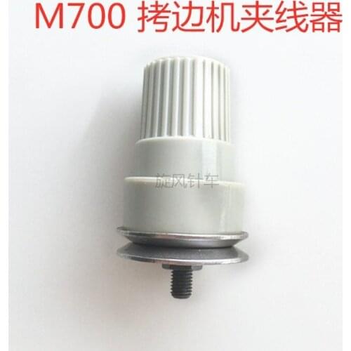 SIRUBA700 forPegasus M700/M600 overwrapping machine thread clamp KG01 Industrial sewing machine accessories