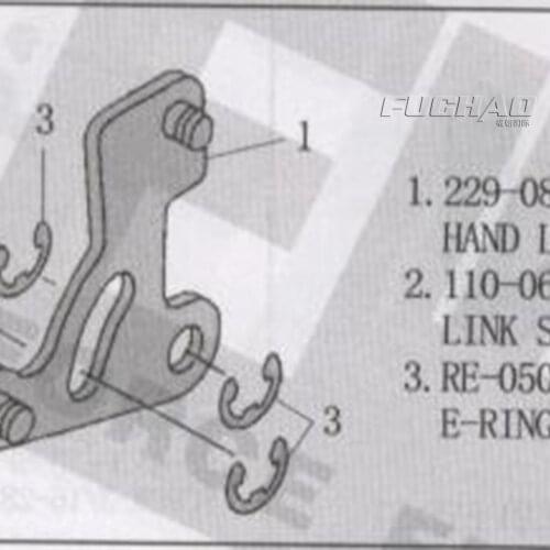 229-08156 LIFTING LINK ASM. Sewing Machine Parts