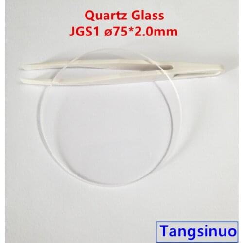 JGS1 75*2.0mm Fused Silica Window Quartz Glass Disk Polishing Plate