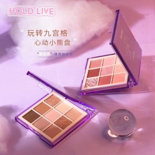 Lovely Bear 9 Colors Eyeshadow Palette Matte Shimmer Smooth Glitter Eyes Makeup Waterproof Pigmented Brighten Eyes Cosmetics