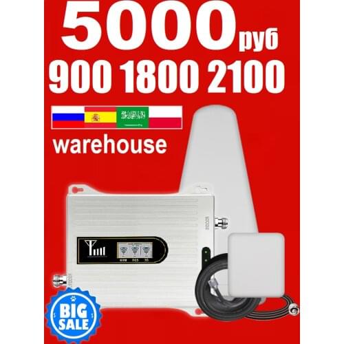 Cellular Amplifier 4G mobile Signal booster 3 band repeater gsm 2g 3g 4g 900 1800 2100 Russia Megafon Tele2 Beeline Yota MTS