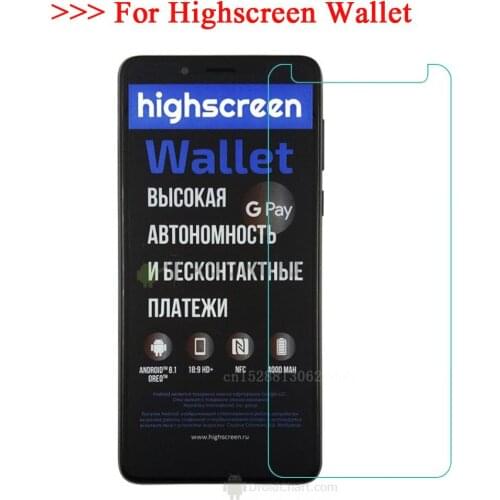 Smartphone 9H Tempered Glass for Highscreen Wallet GLASS Explosion-proof Protective Film Screen Protector cover phone