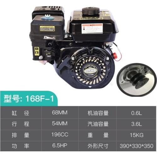 Petrol Engine Air Cooled 4 stroke engine 6.5HP Pull Start 168F OHV Single Cylinder Replacement Petrol Engine