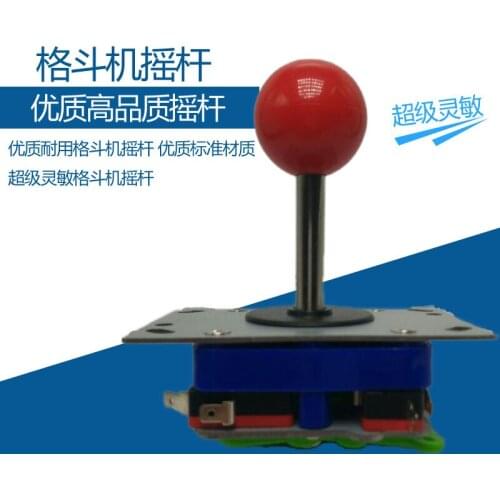 Fighting stick child caapa game machine frame fighting machine