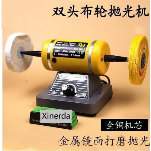 DM-5 Desktop double head stepless speed cloth wheel grinding machine silver copper jewelry cloth wheel Jewelry polishing machin