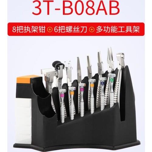 3T-B08AB glasses tool pliers set, repair glasses tool set
