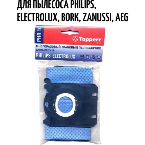 Насадка Spare Parts For Vacuum Cleaners