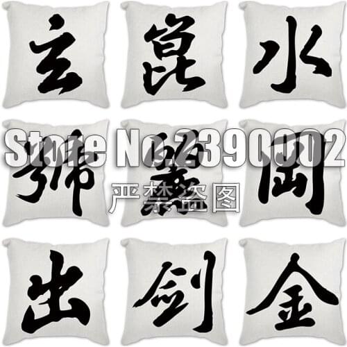 Polyester Pillowcase Black text printing Cushion Covers 18" Sofa Chairs Couch Throw Pillows Home Decor 45X45cm