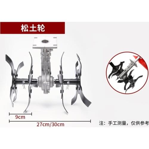 Farm mower wheel / straight knife hoe weeding wheel / ripper 26 tube 9 teeth / 28 tube 9 teeth