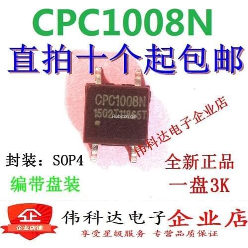 Straight shot CPC1008N CPC1008 Optocoupler Patch [CPC1008N] SOP-4 can be shot straight