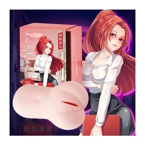 TRYFUN Yedda Disguised Lover Series Realistic Vaginas