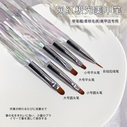 2022 new Aurora nail brush painting tool elastic brush suitable for painting, drawing, gradient, blooming nail salon tools