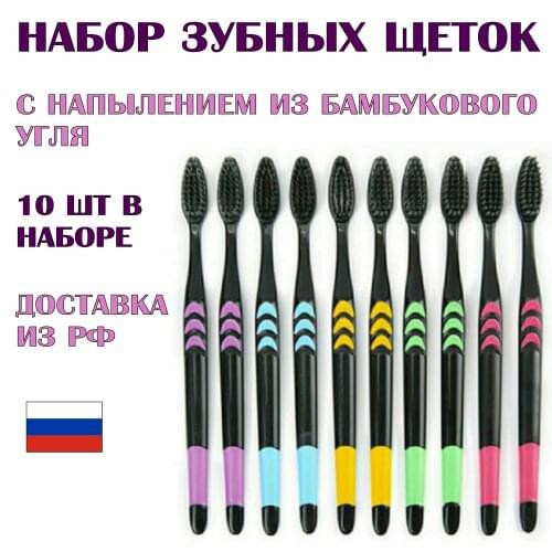 AllForU Toothbrush Sets