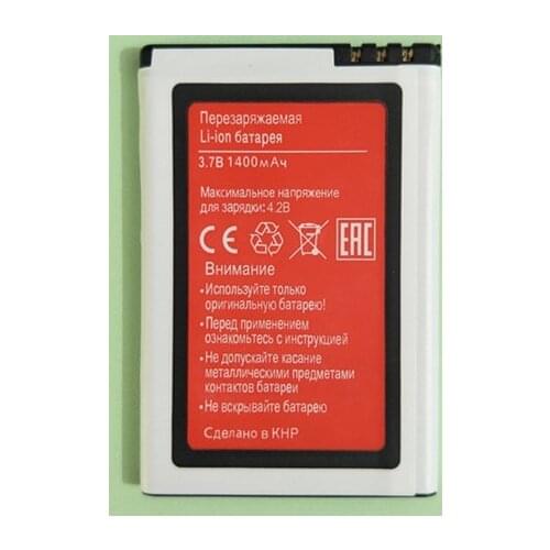 AZK 1400mAh BQS 4008 New High Quality Replacement Battery for BQS-4008 Shanghai BQ 4008 Mobile Phone
