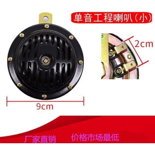 Excavator Accessories Komatsu Carter Hitachi Doosan Daewoo 12V 24V Big Horn Electric Horn