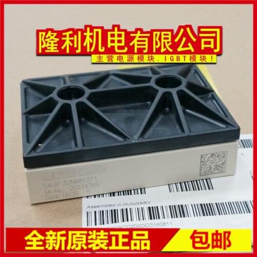 Freeshipping SKIIP30NAC12IT42 SKIIP31NAC12IT42 SKIIP32NAC12IT42