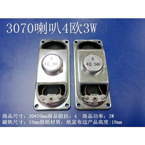 3070 Cloth Edge 4 O 8 O 3W5W Speaker 7030 LCD TV Display Speaker Speaker