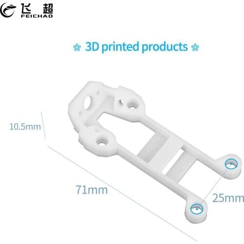 FEICAHO 3D Printed TPU Material Camera/Antenna Mount Side Panel for iFlight SL5 V2 Frame FPV Racing Drone RC Quadcopter Parts