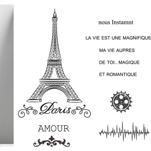 AZSG French Style Clear Stamps For DIY Scrapbooking/Card Making/Album Decorative Silicone Stamp Crafts