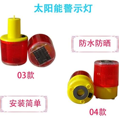 6LED Solar Night Marine Tower Crane Construction Warning Strobe Lights Traffic Barricades Traffic Cone Strobe Light Signal Light